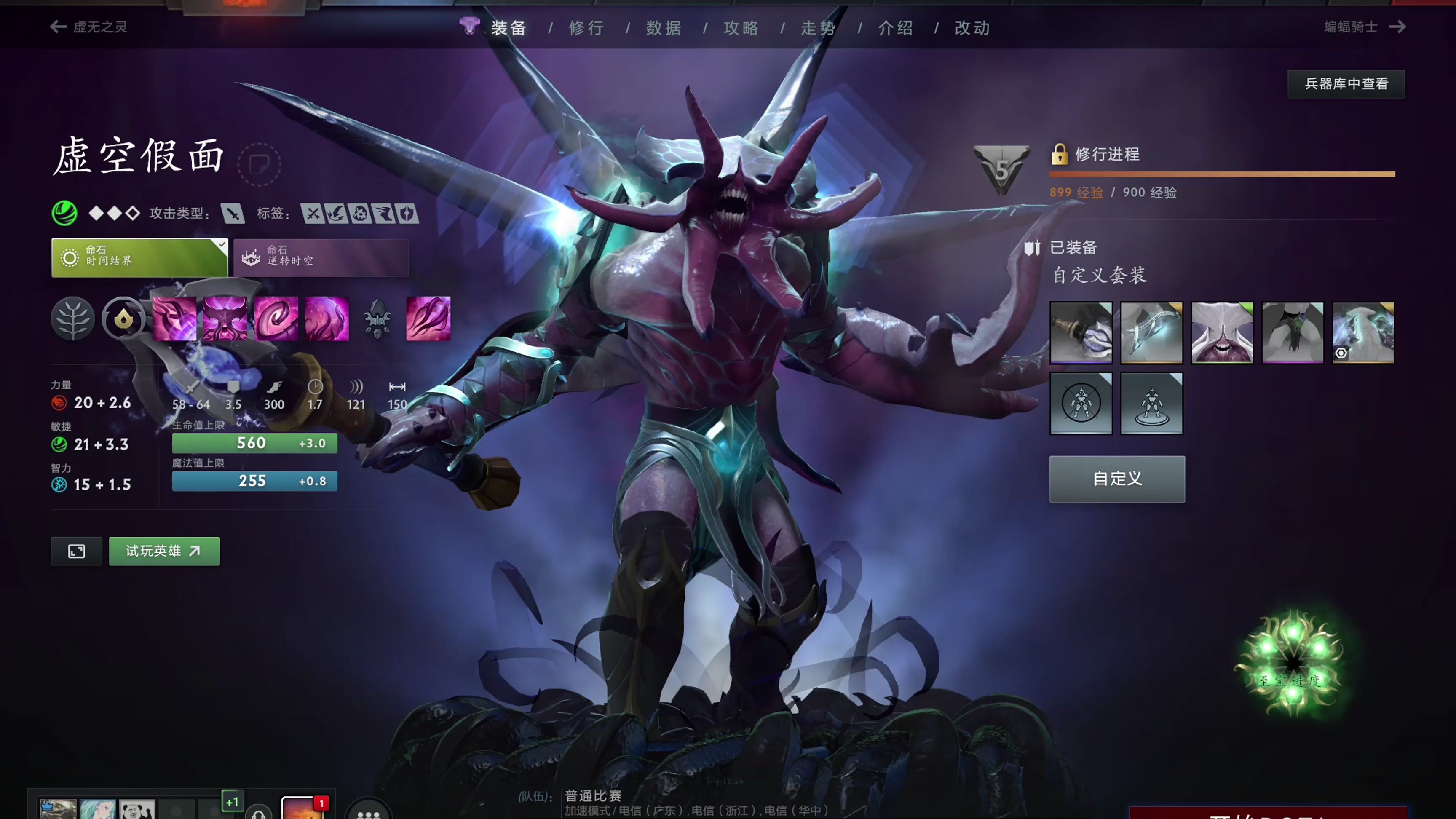确的方法