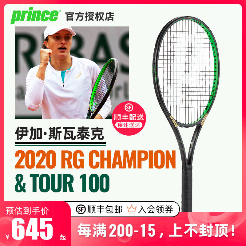 球衣销售量 球衣销售量