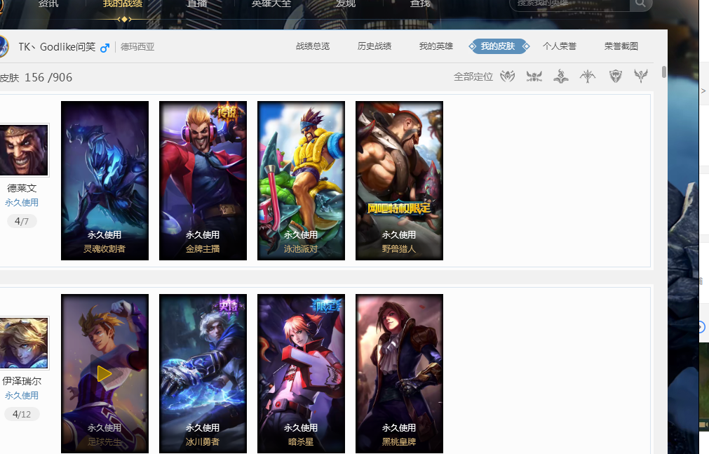 位新星在赛 位新星在赛