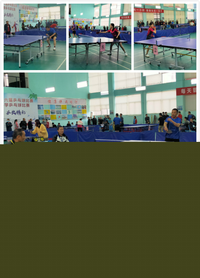 球队警惕 球队警惕